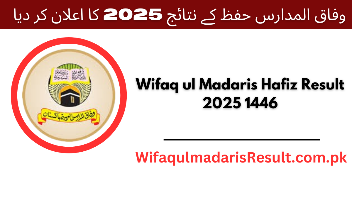 Wifaq ul Madaris Hafiz Result 2025 1446 Check By Roll Number