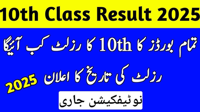 وزیر اعظم محمد شہباز کا تمام غریب پاکستانیوں کے لیے 13500 روپے کیش سپورٹ کا اعلان
